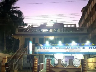Eluru-Childrens-Hospital