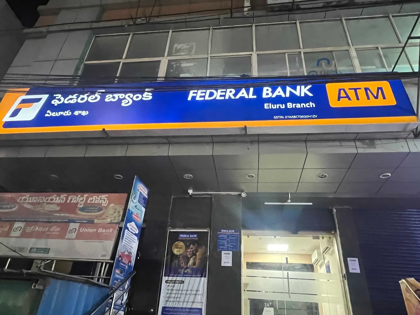 Federal Bank