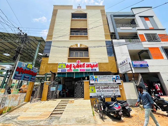 SREE Multi Speciality Hospital