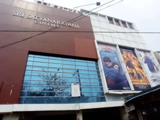 Sri-Satyanarayana-Cinemas