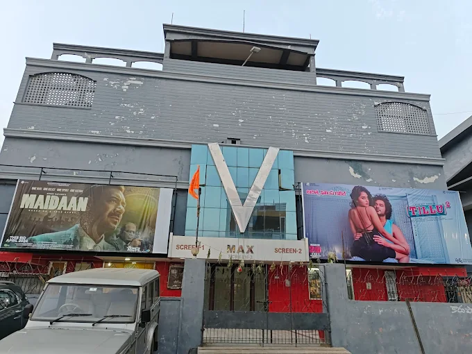 V-MAX THEATRE