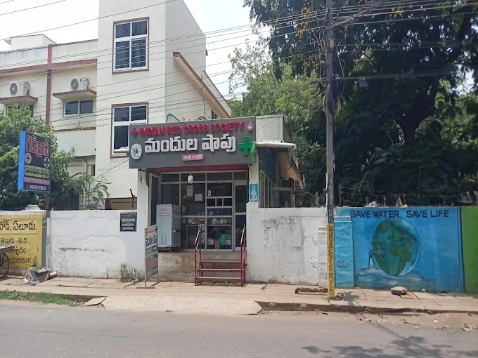 Red Cross Component Blood bank