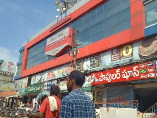 Chandana-Brothers-Shopping-Mall