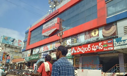 Chandana Brothers Shopping Mall