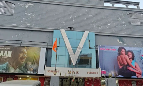 V-MAX THEATRE
